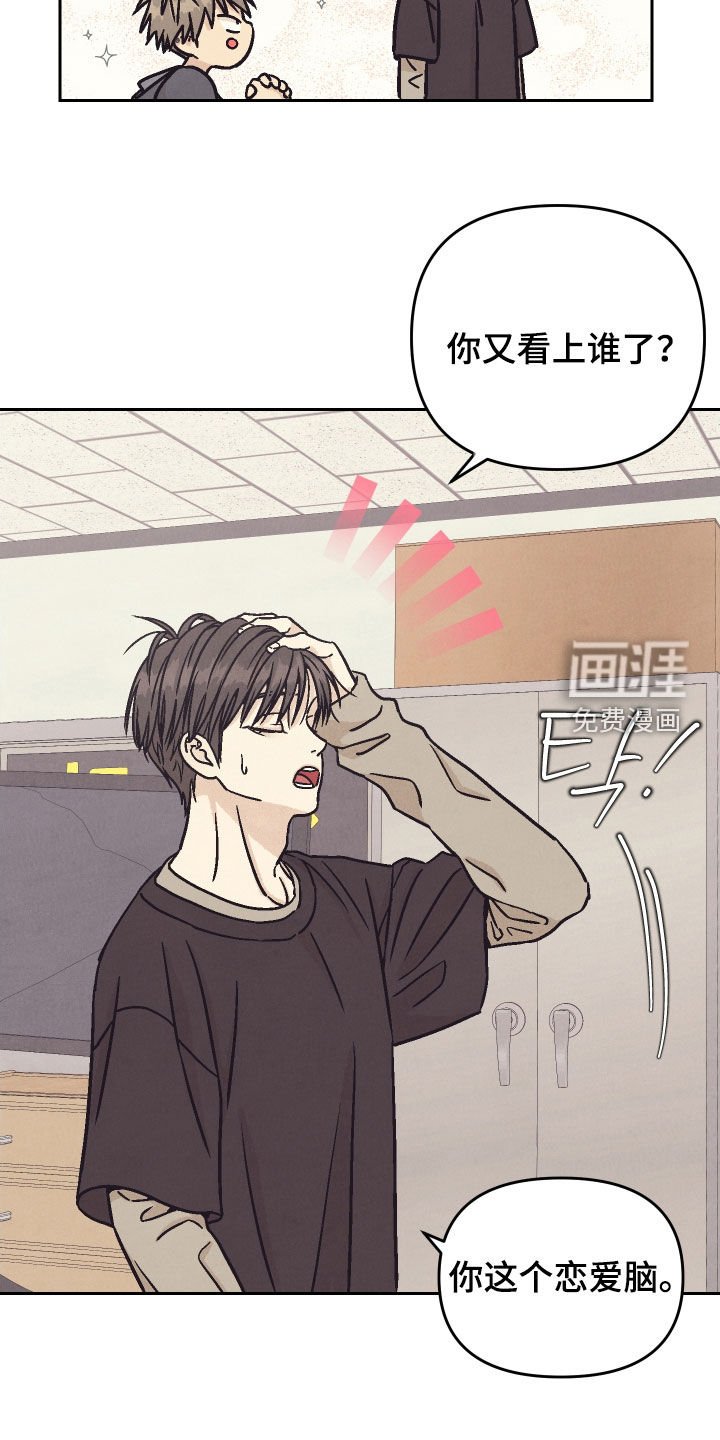 第35章：真爱