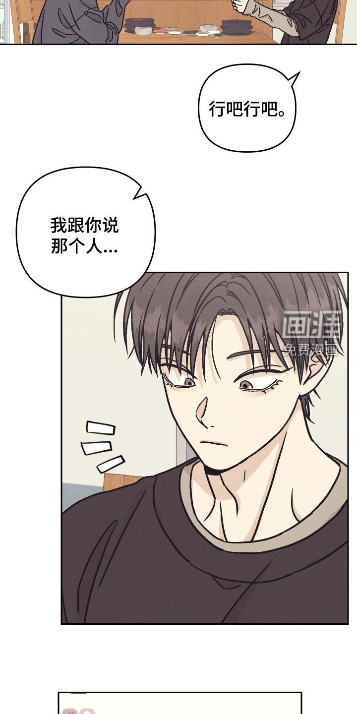第35章：真爱