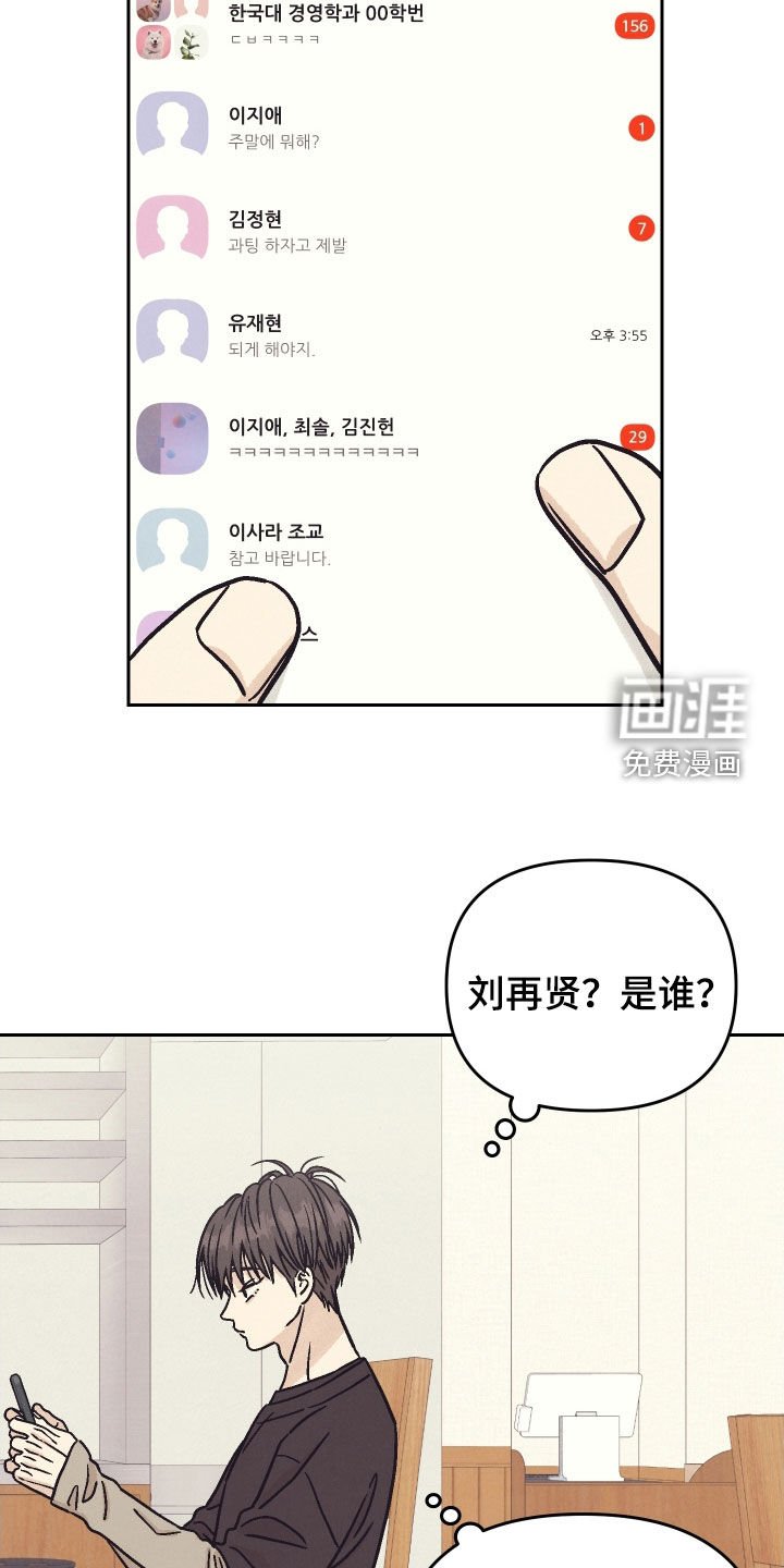 第35章：真爱