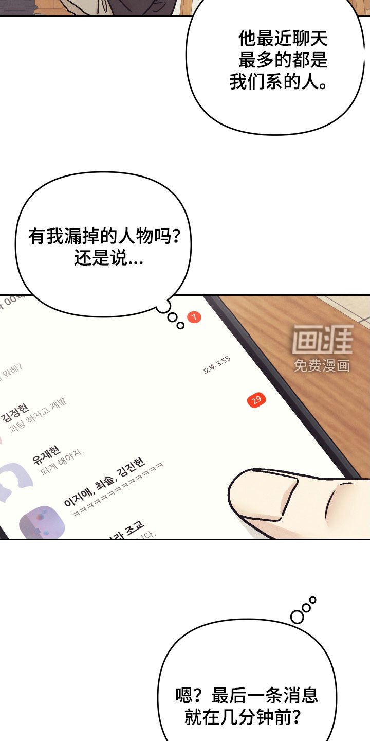 第35章：真爱