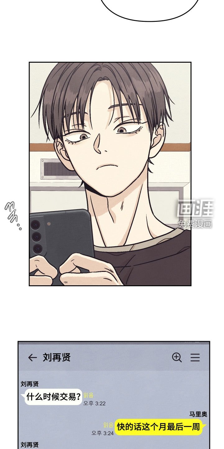 第35章：真爱