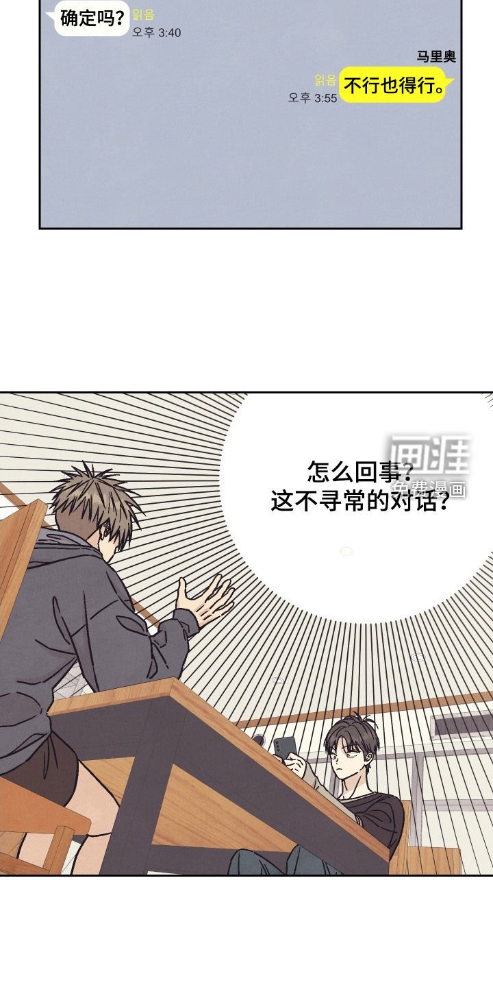 第35章：真爱