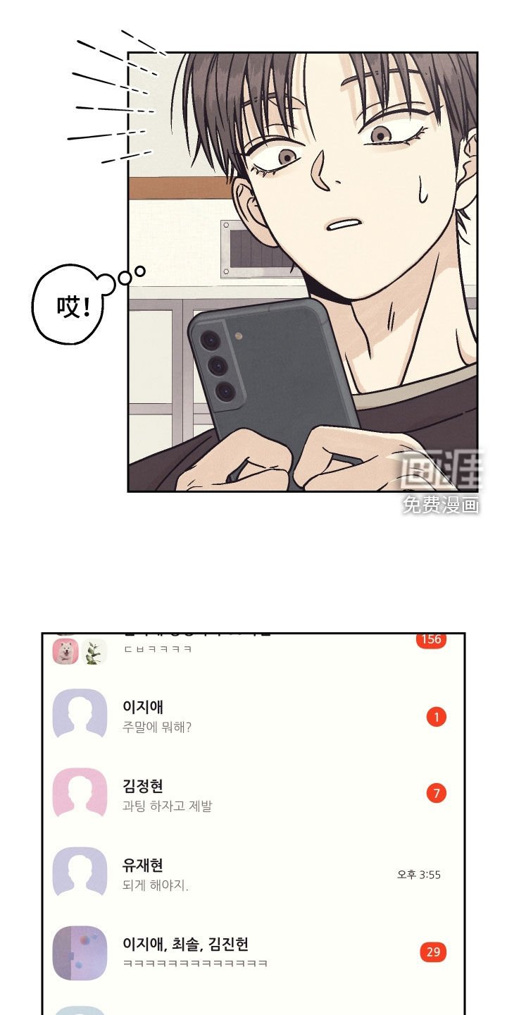 第35章：真爱