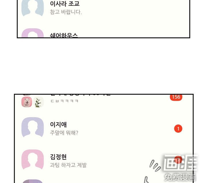 第35章：真爱