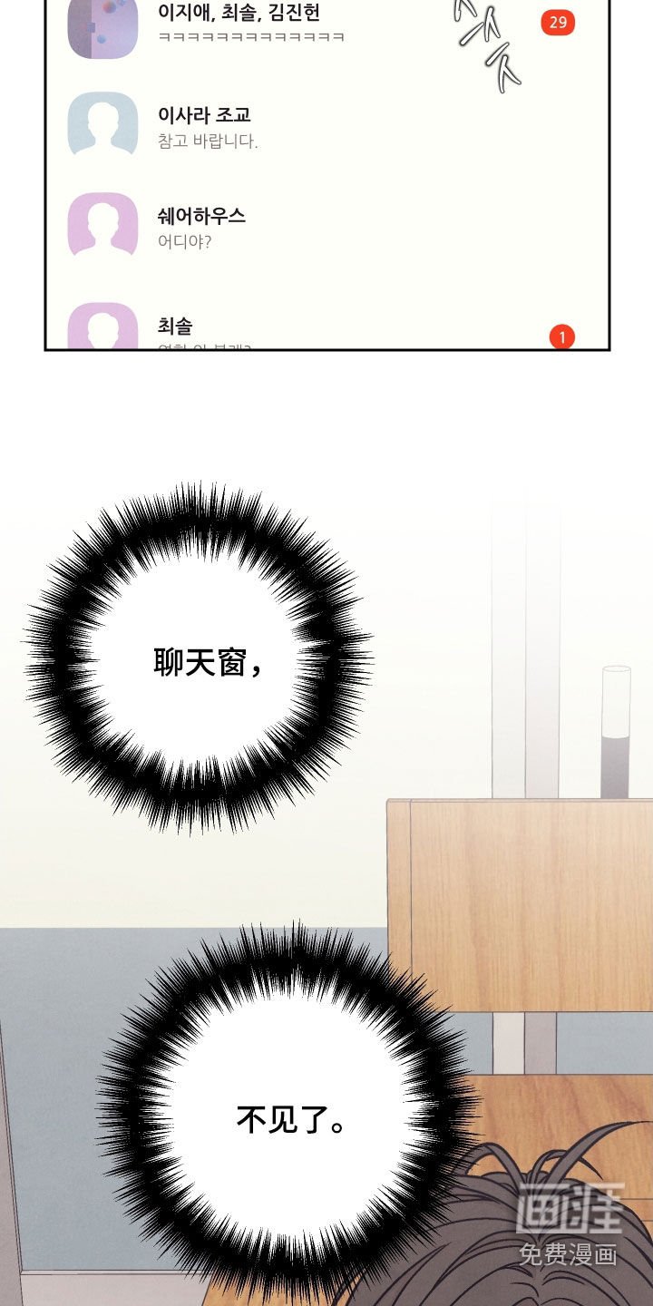 第35章：真爱