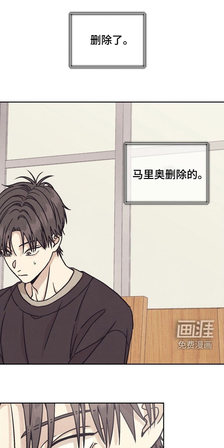 第36章：装糊涂
