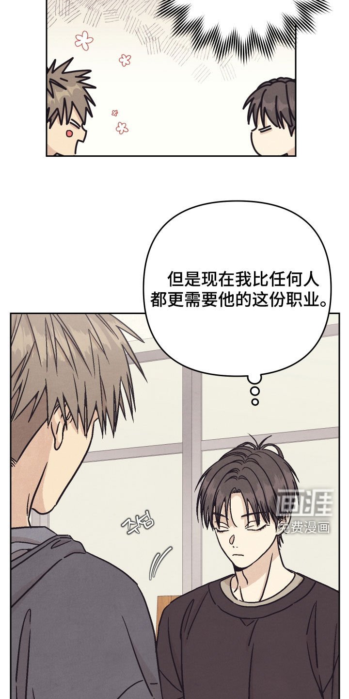 第36章：装糊涂