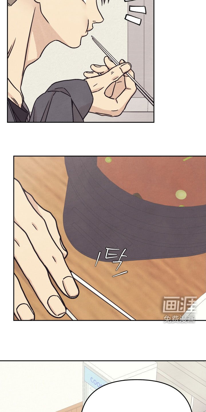 第36章：装糊涂