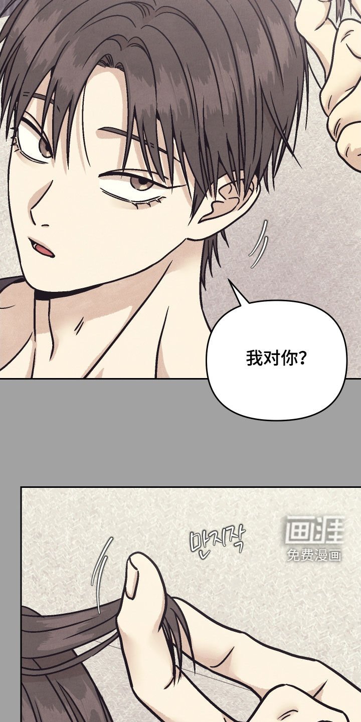 第36章：装糊涂