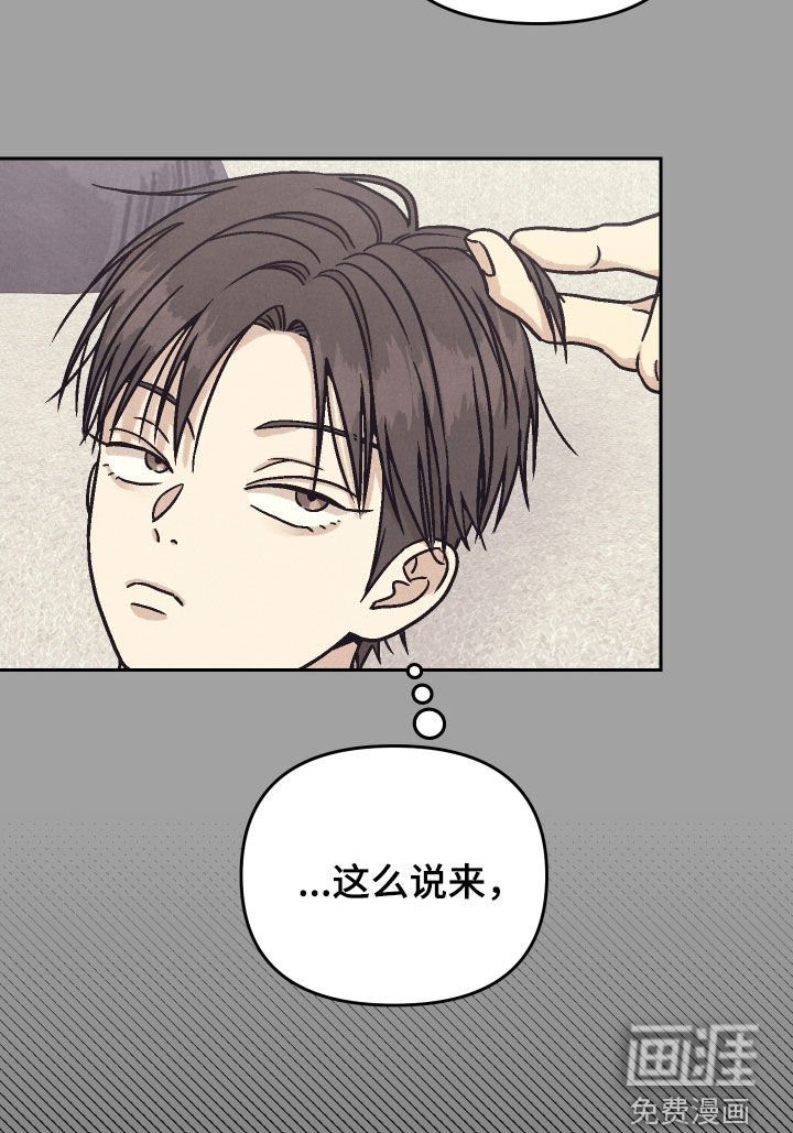 第36章：装糊涂