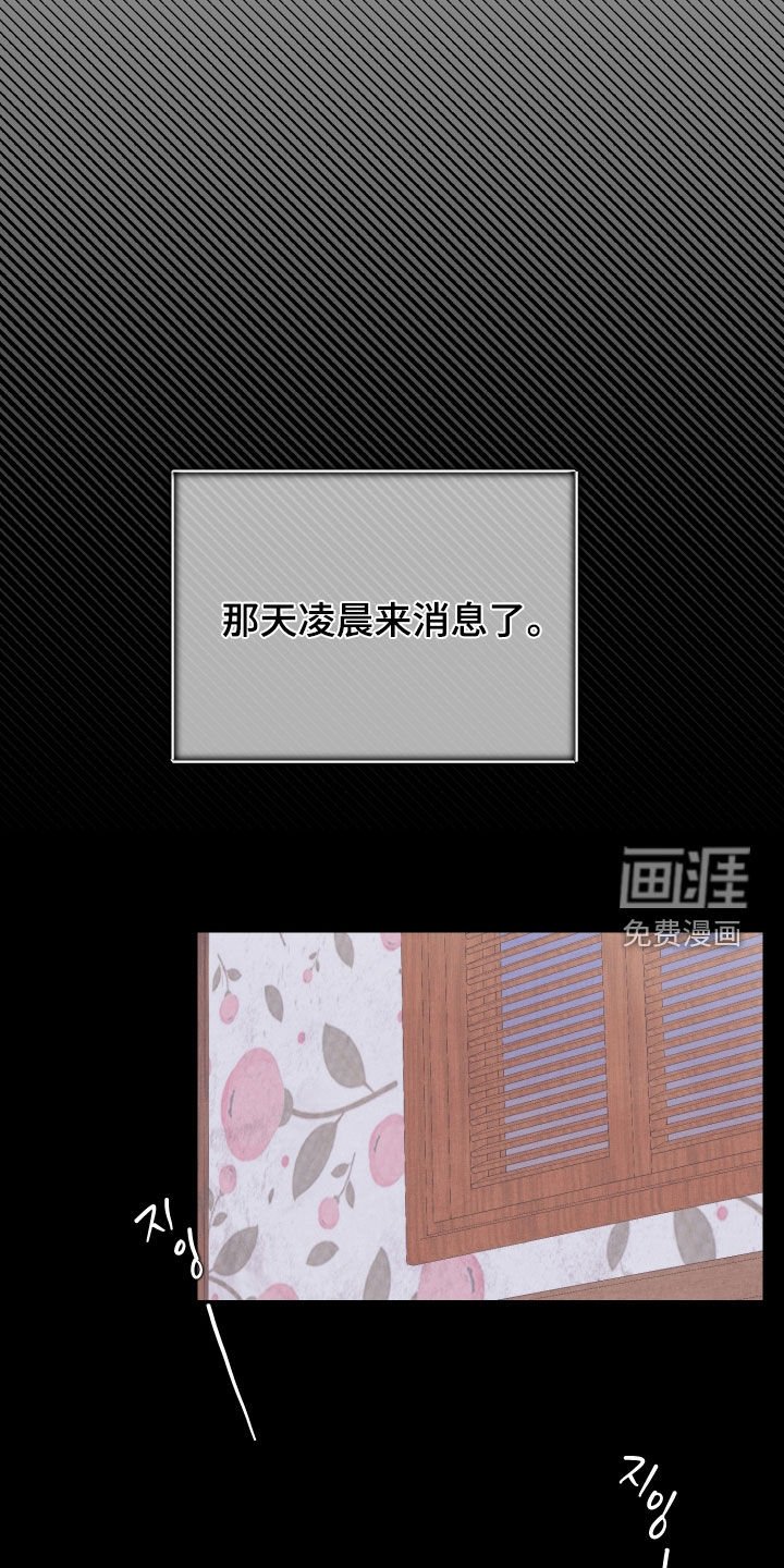 第36章：装糊涂