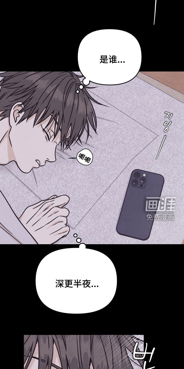 第36章：装糊涂