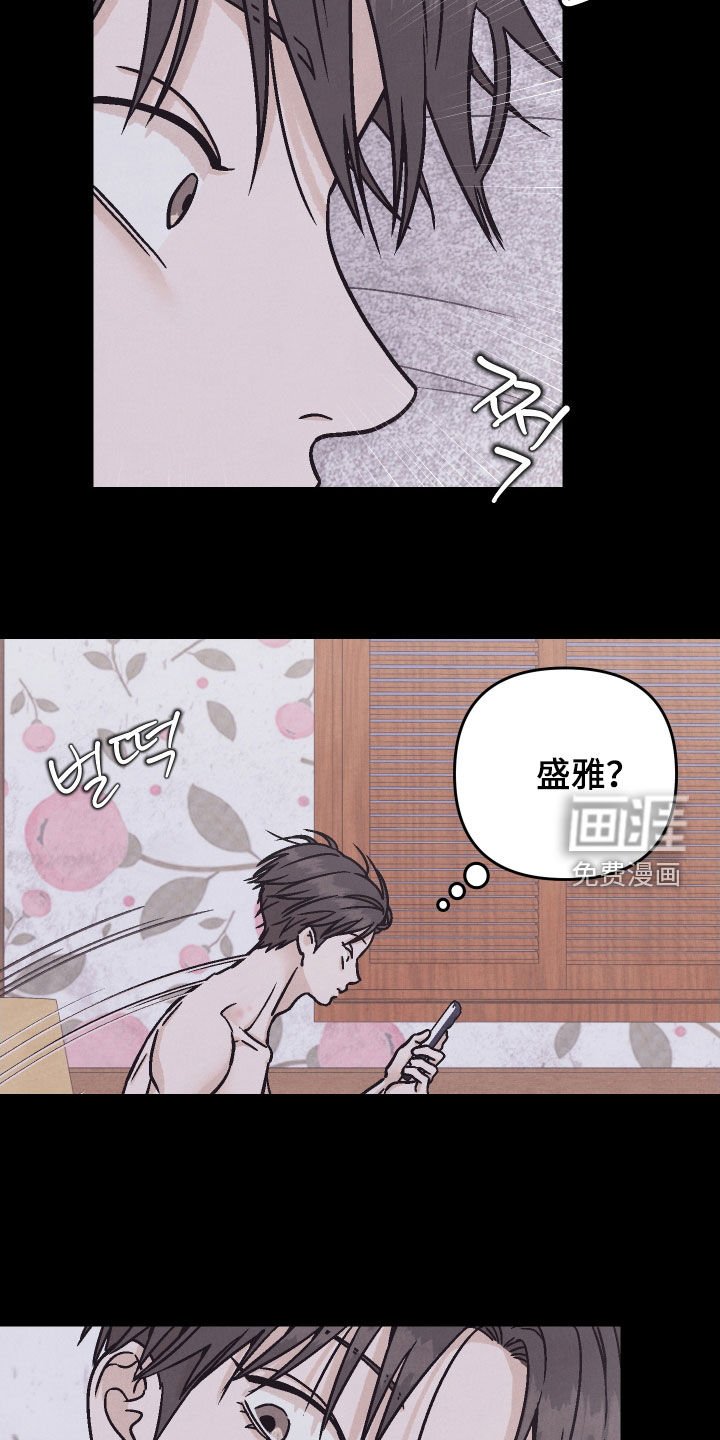第36章：装糊涂