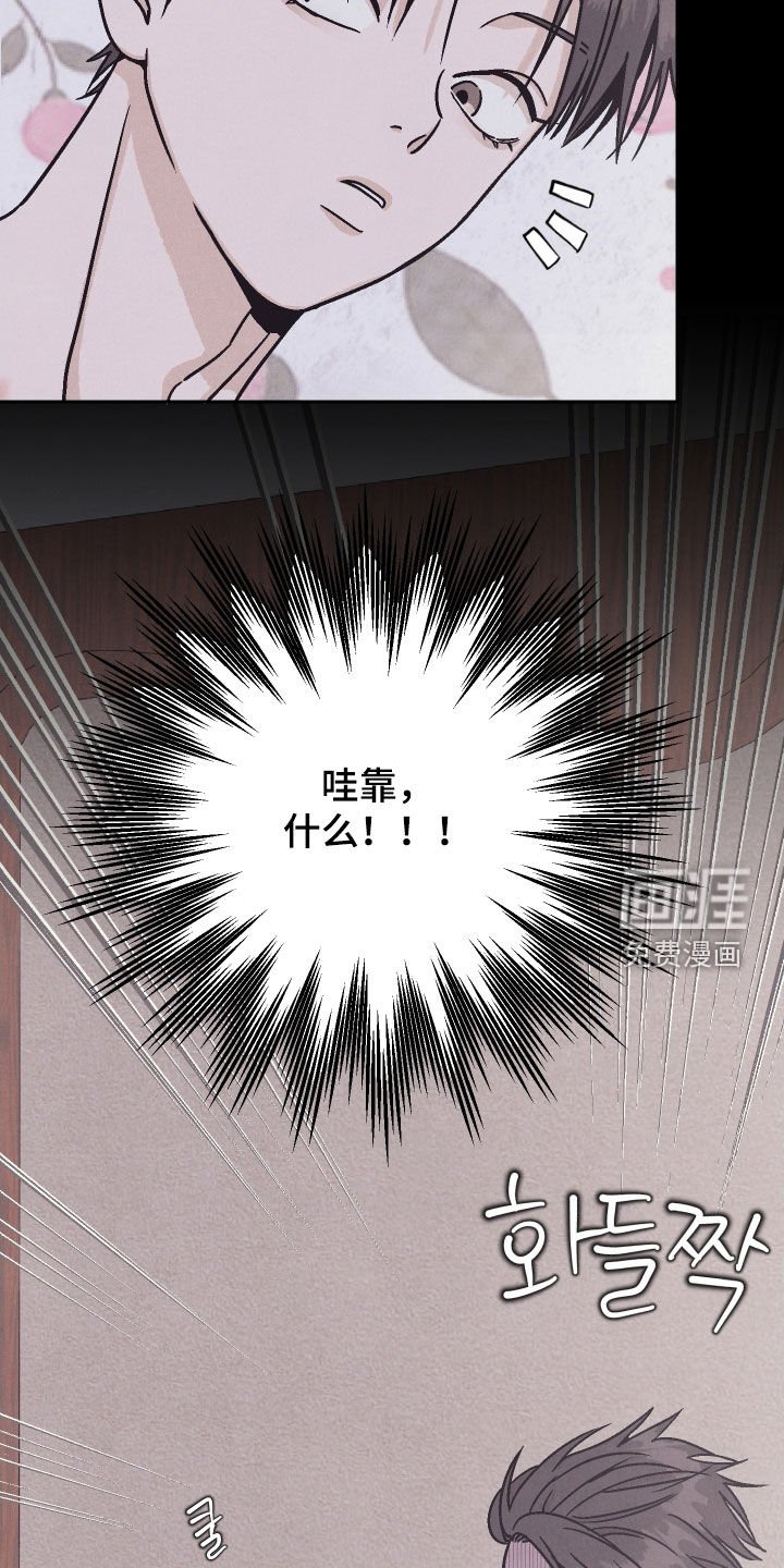 第36章：装糊涂