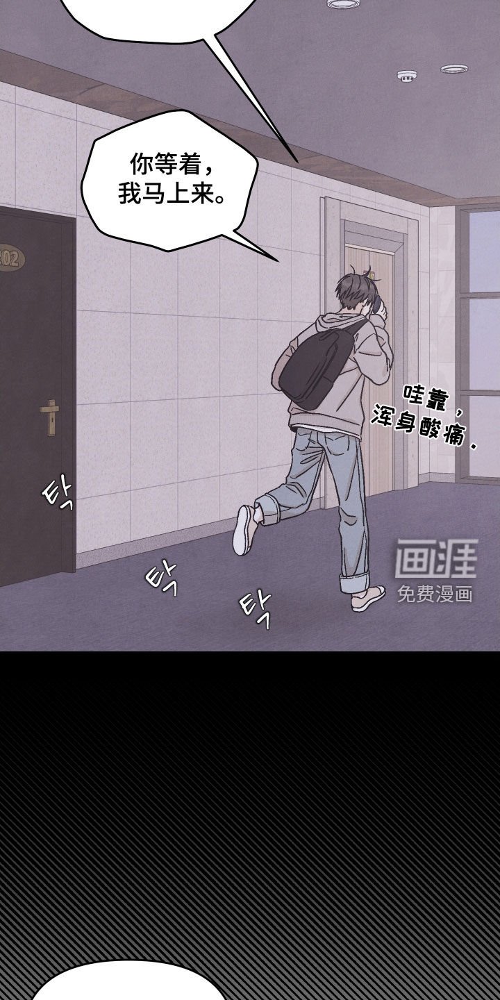第36章：装糊涂