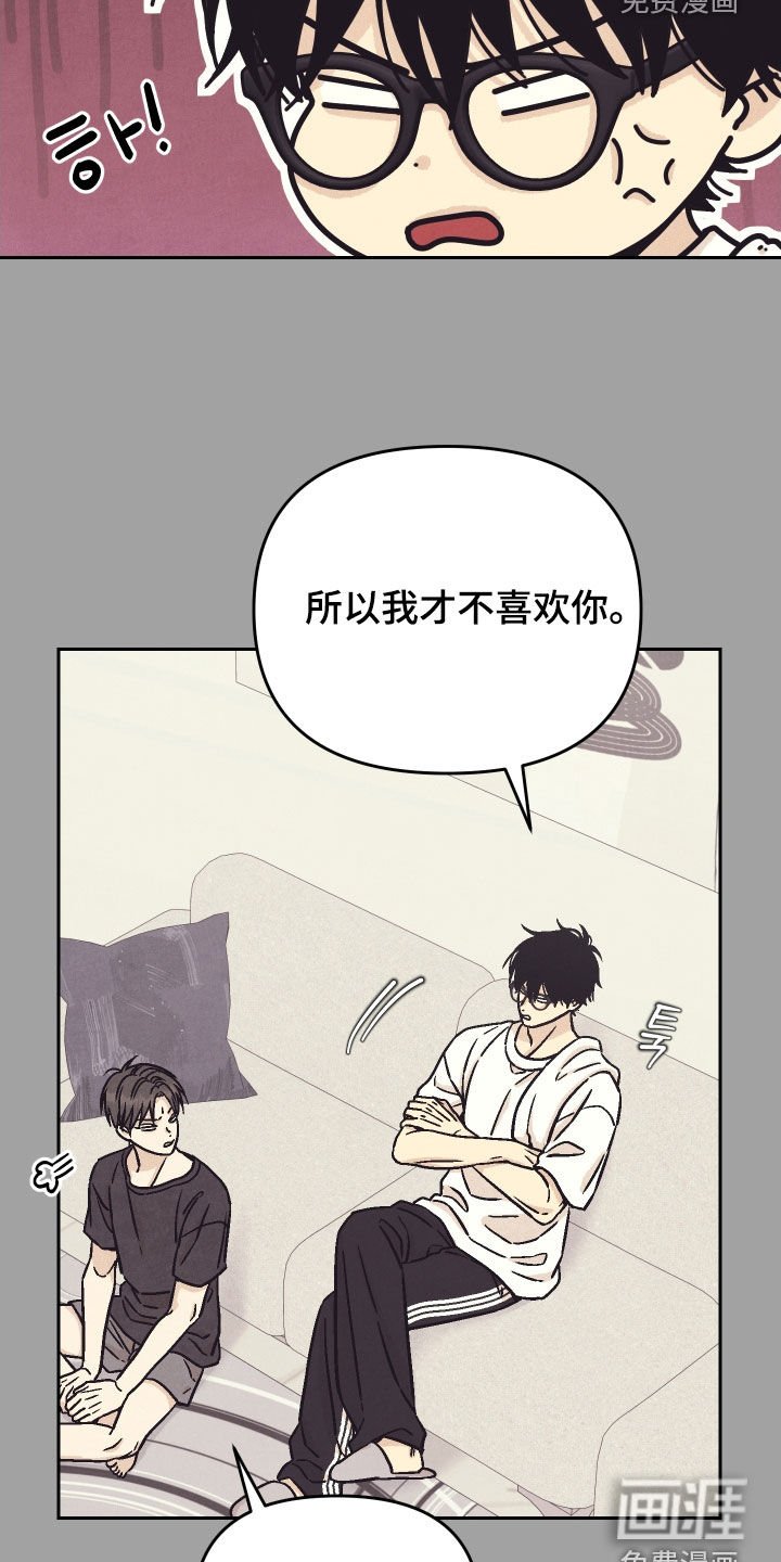 第37章：真心的吗