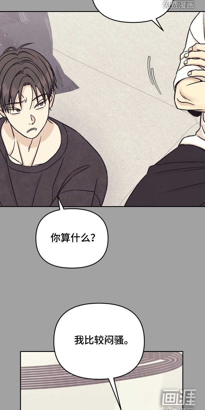 第37章：真心的吗