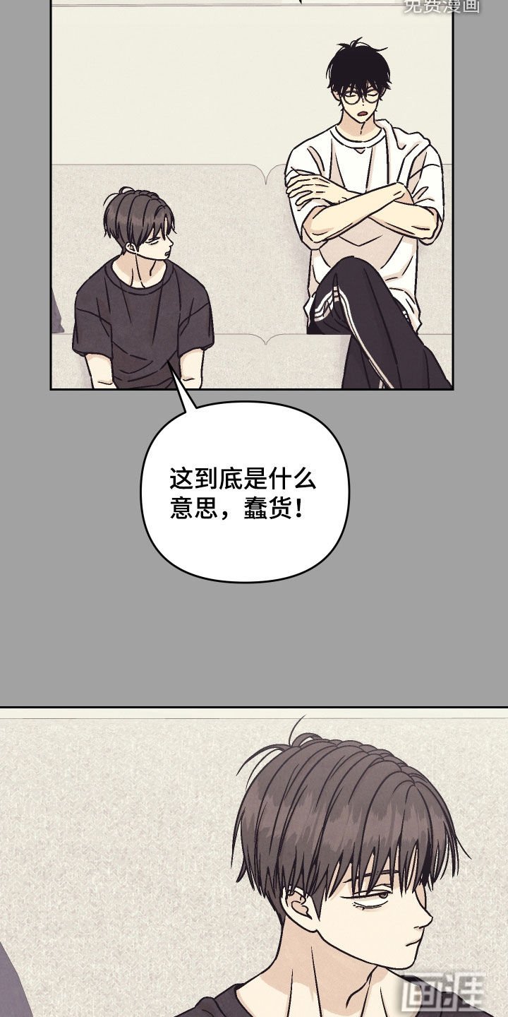 第37章：真心的吗