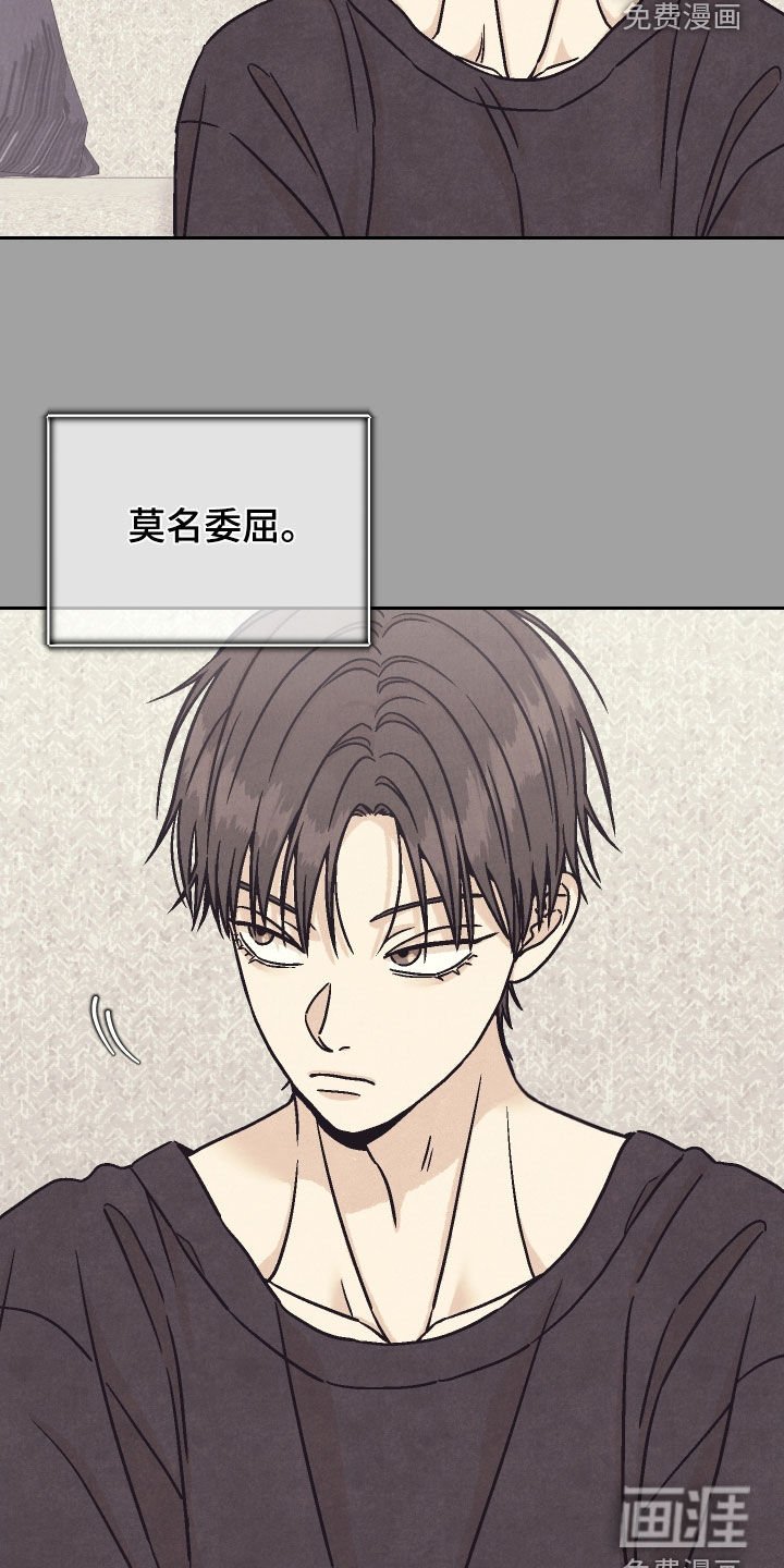 第37章：真心的吗