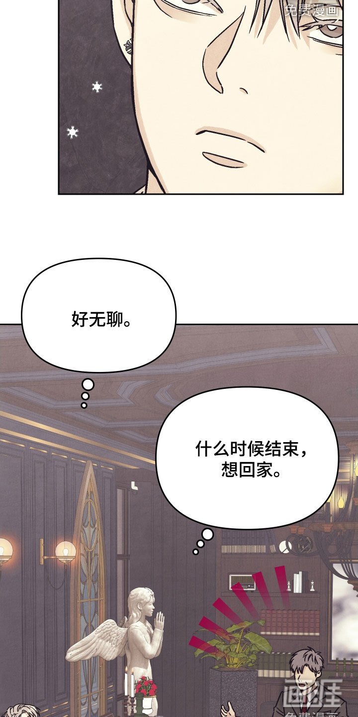 第37章：真心的吗