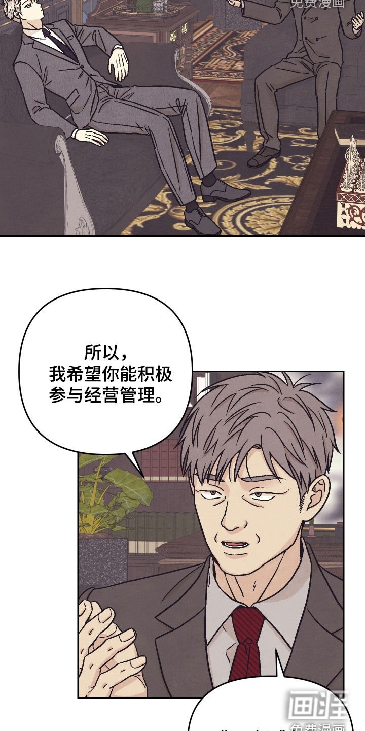 第37章：真心的吗