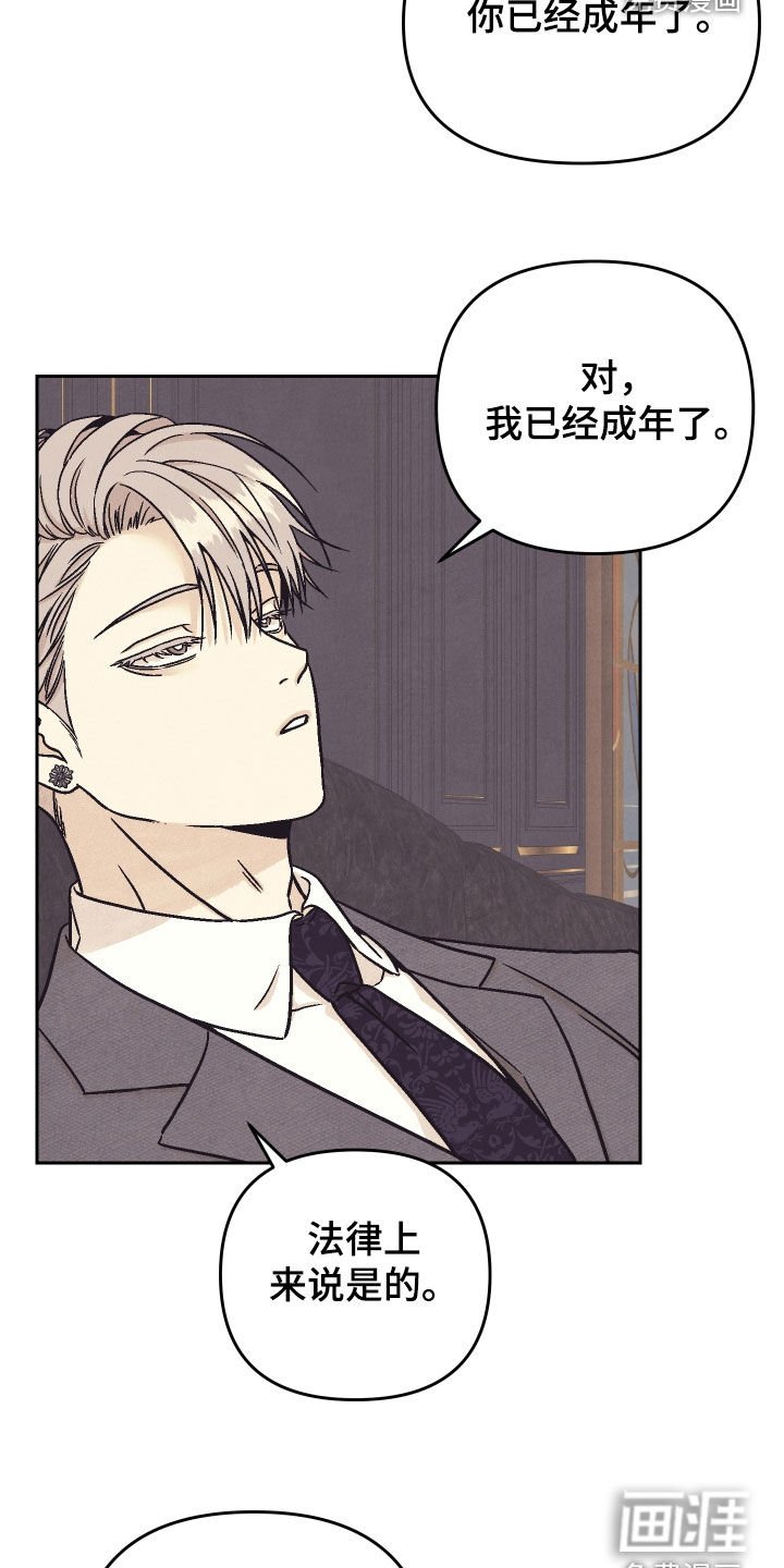第37章：真心的吗