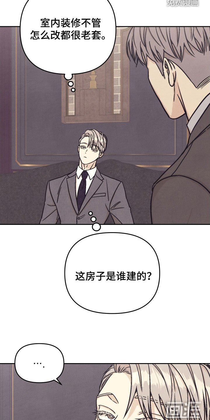 第37章：真心的吗
