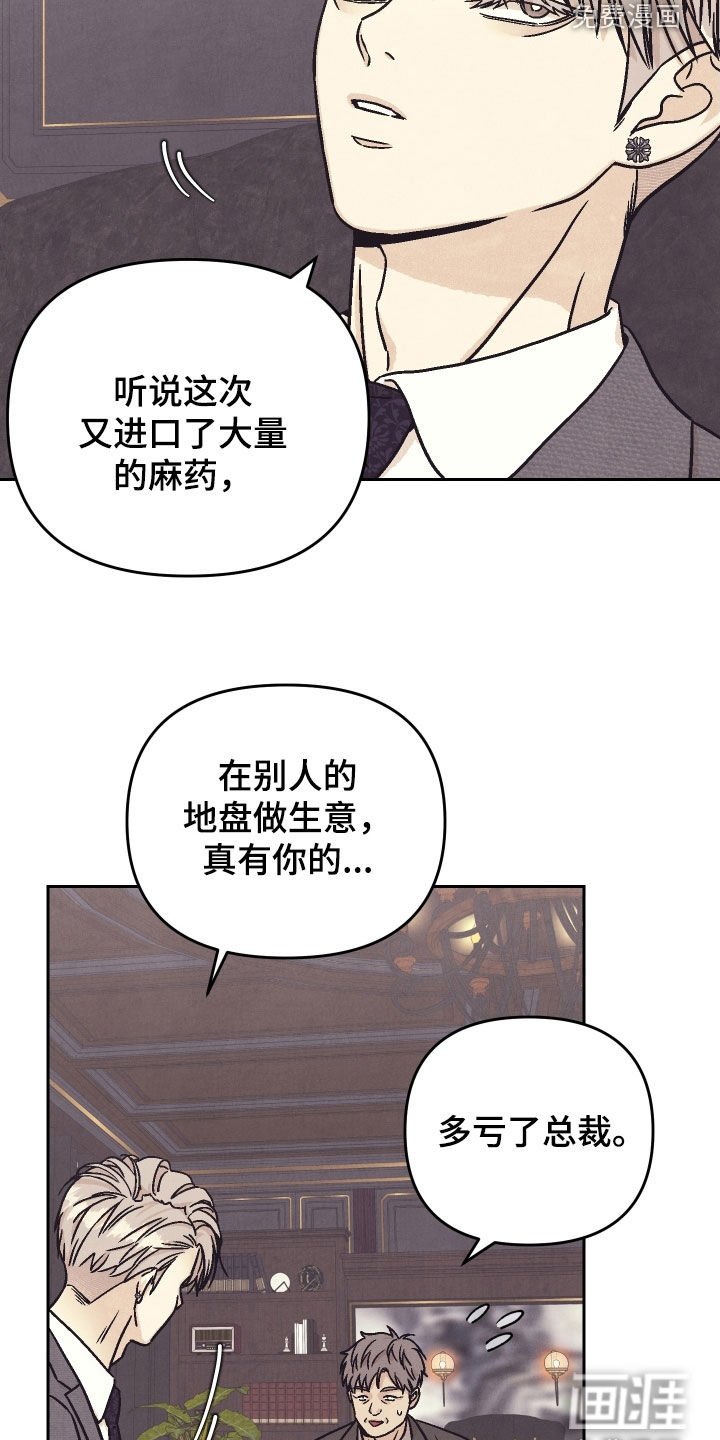 第37章：真心的吗