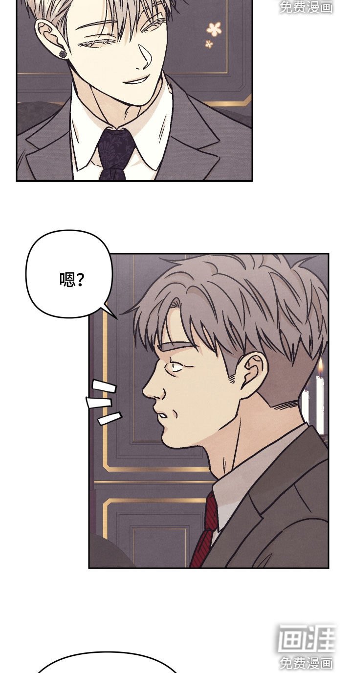 第37章：真心的吗