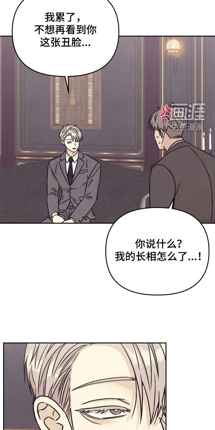 第37章：真心的吗