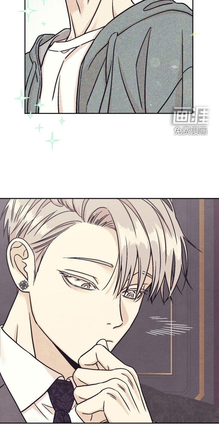 第37章：真心的吗