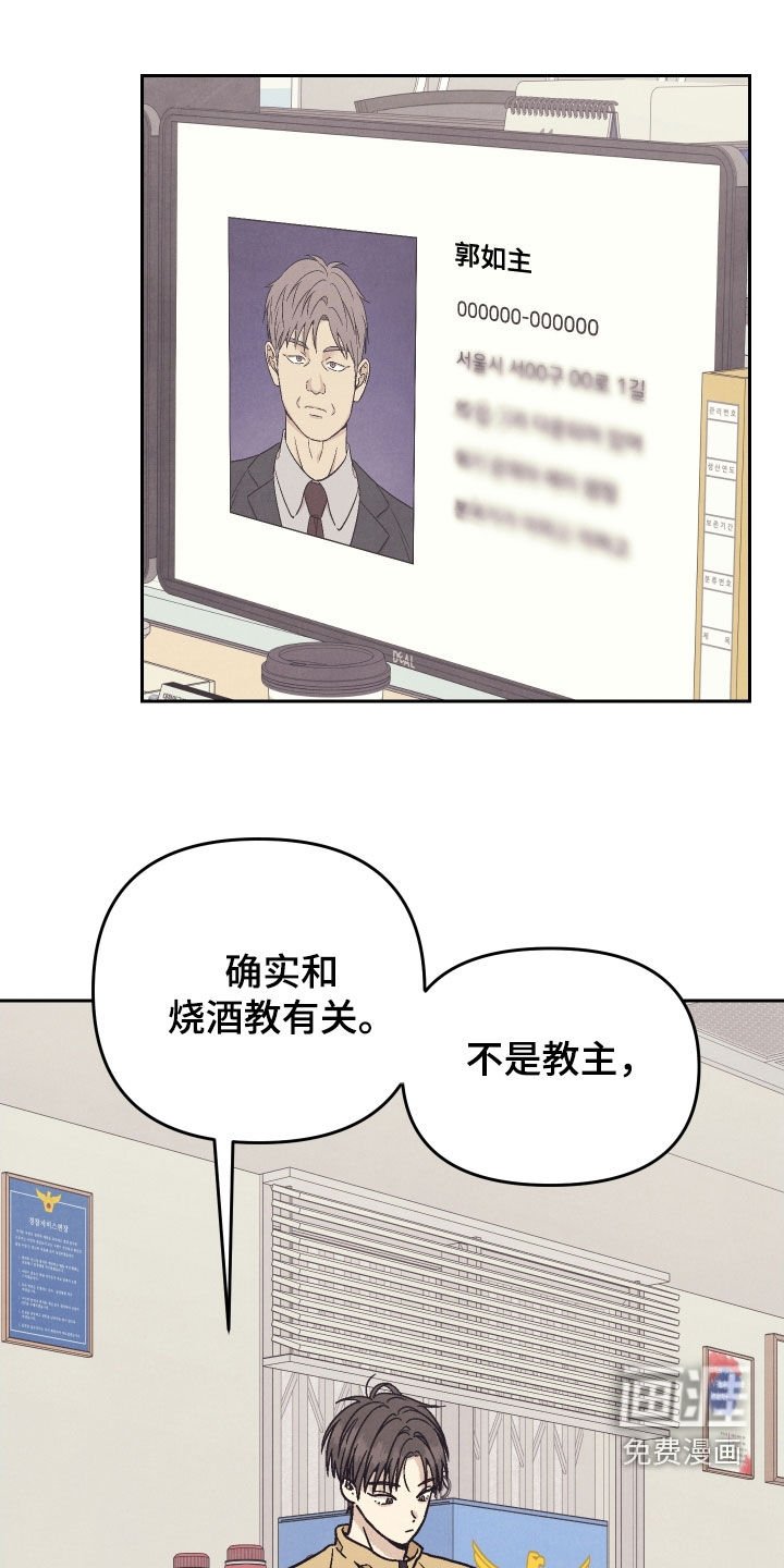 第38章：任务