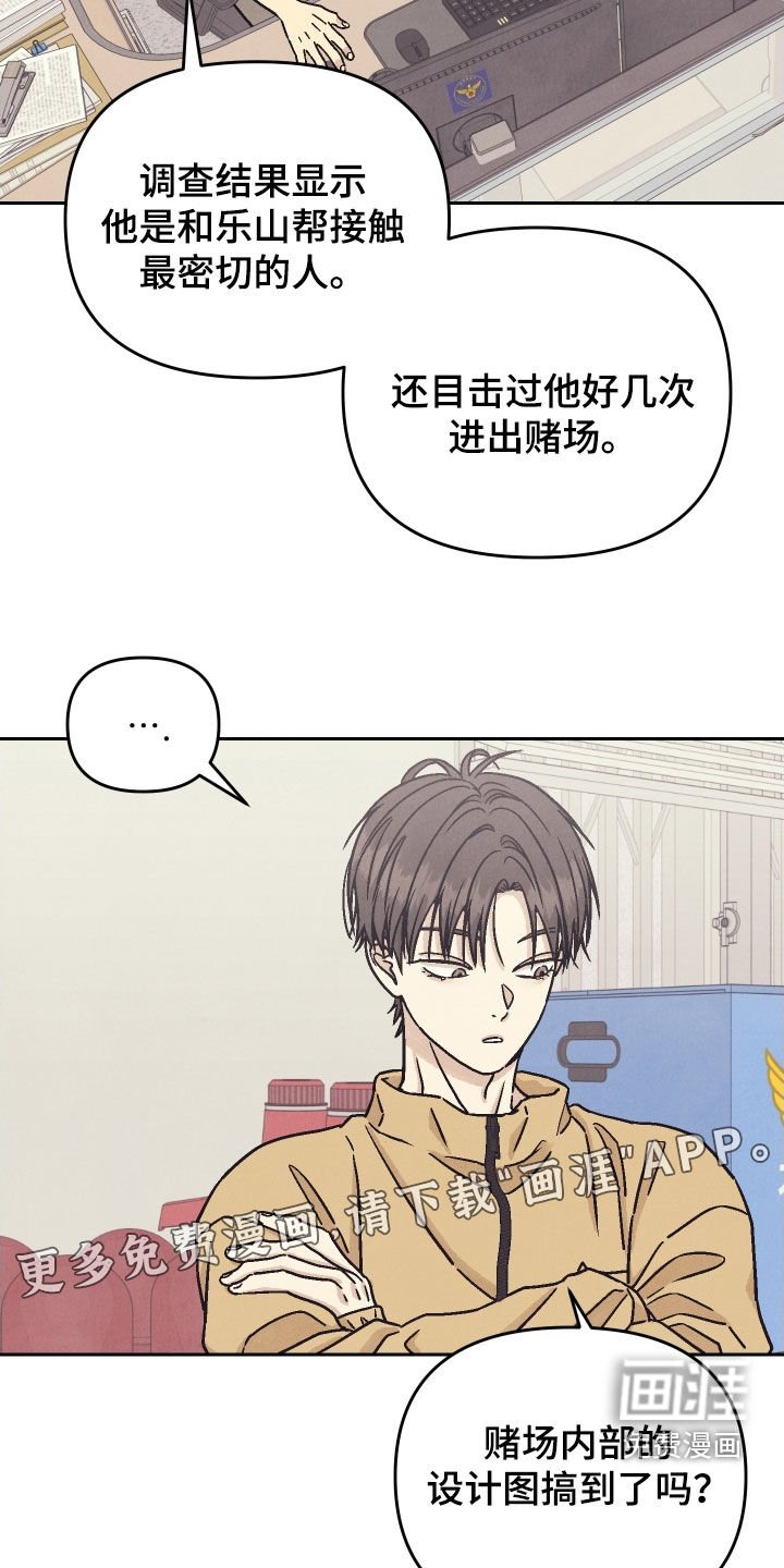 第38章：任务