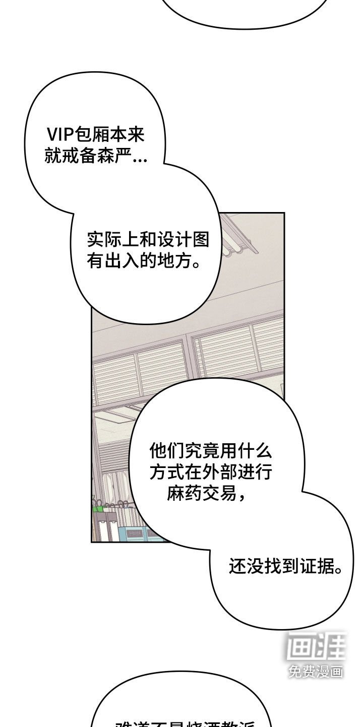 第38章：任务