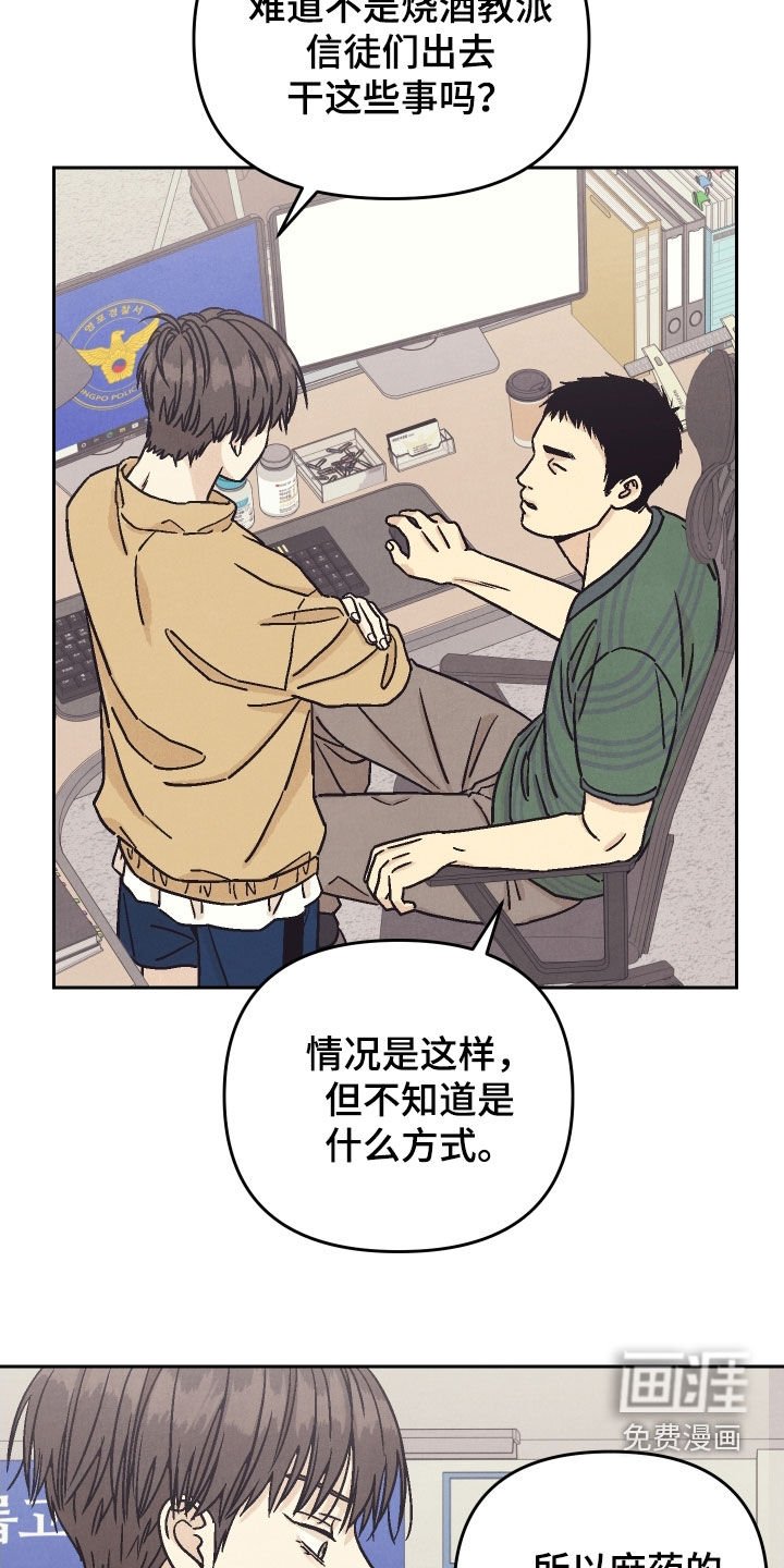 第38章：任务