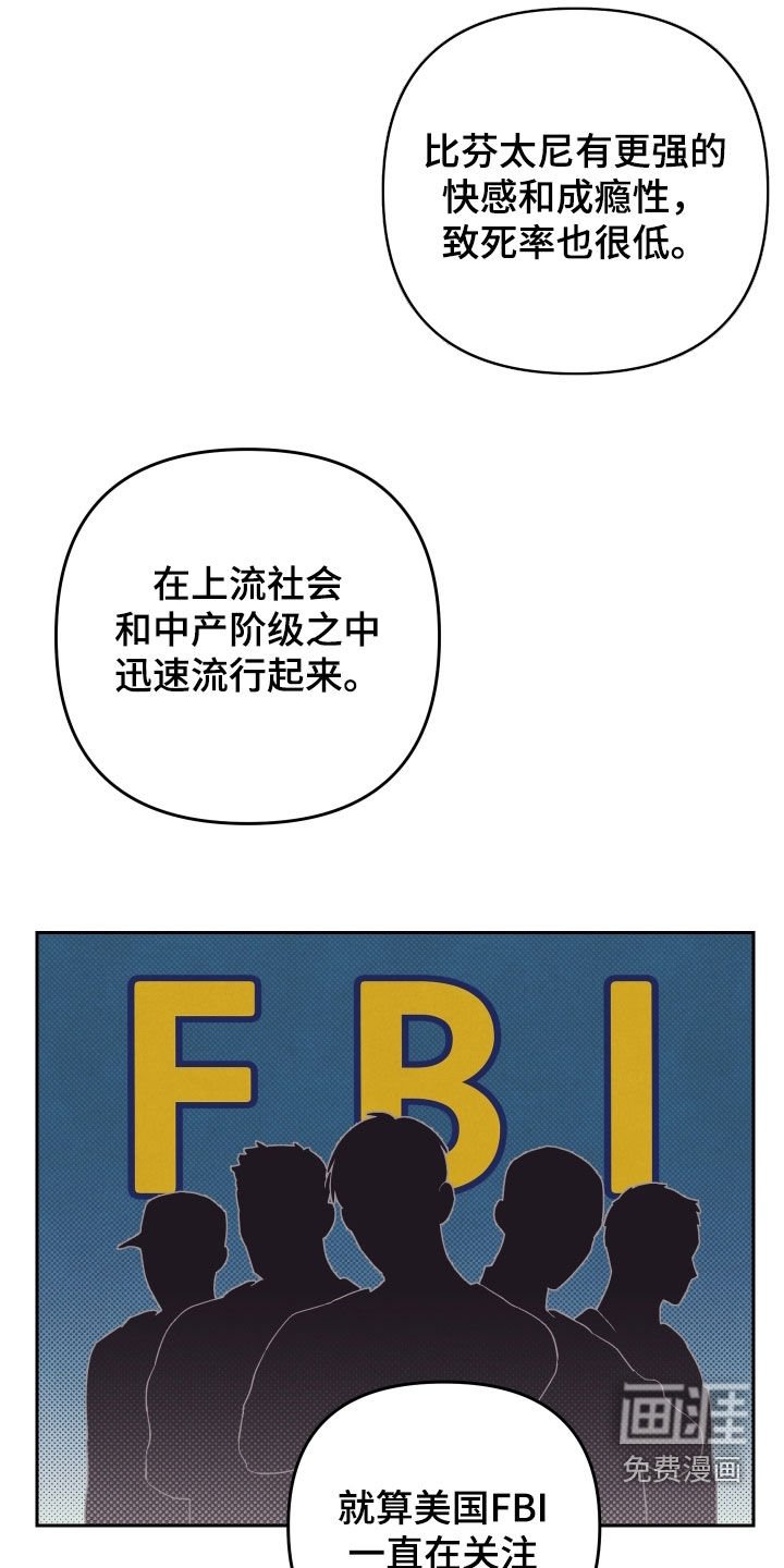 第38章：任务