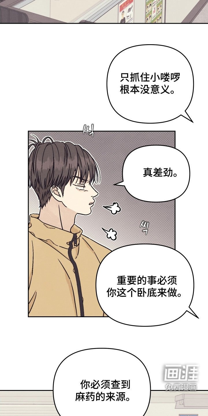 第38章：任务