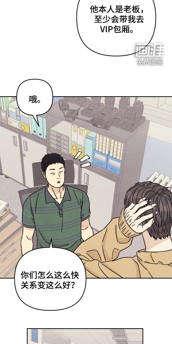 第38章：任务