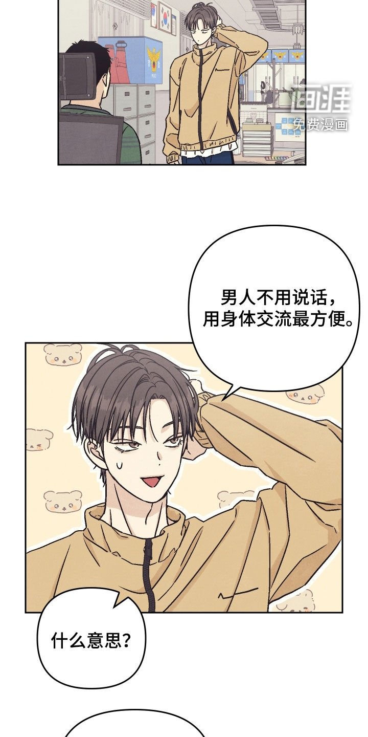 第38章：任务