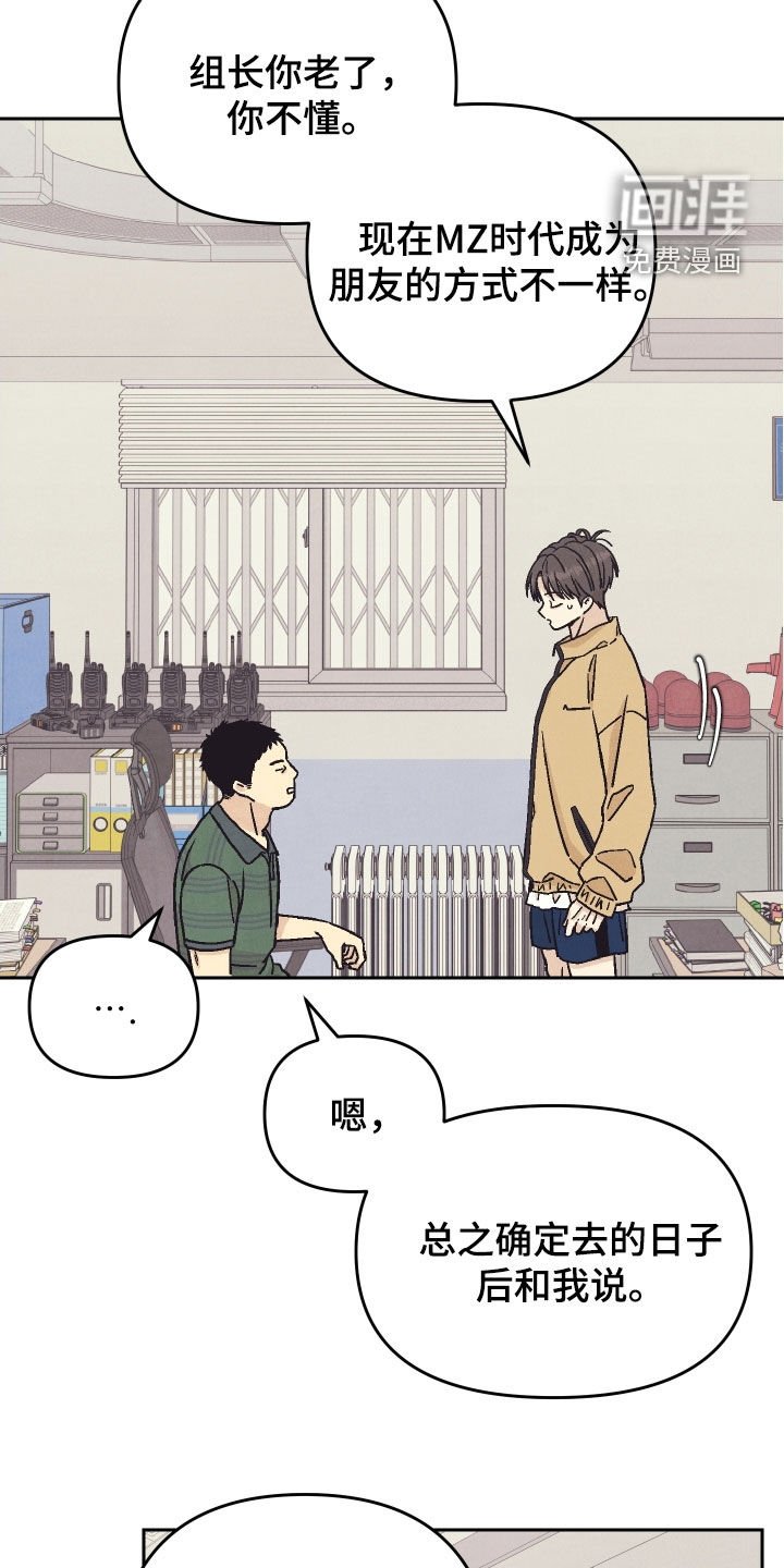 第38章：任务
