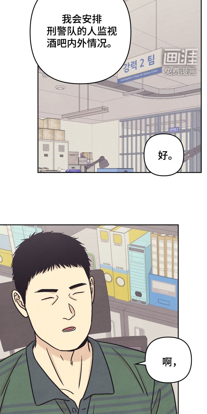 第38章：任务