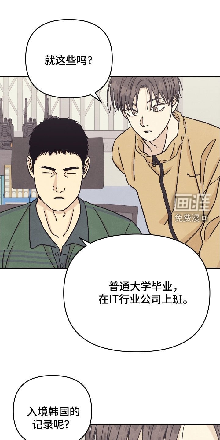 第39章：你喜欢这种？（第一季完结）