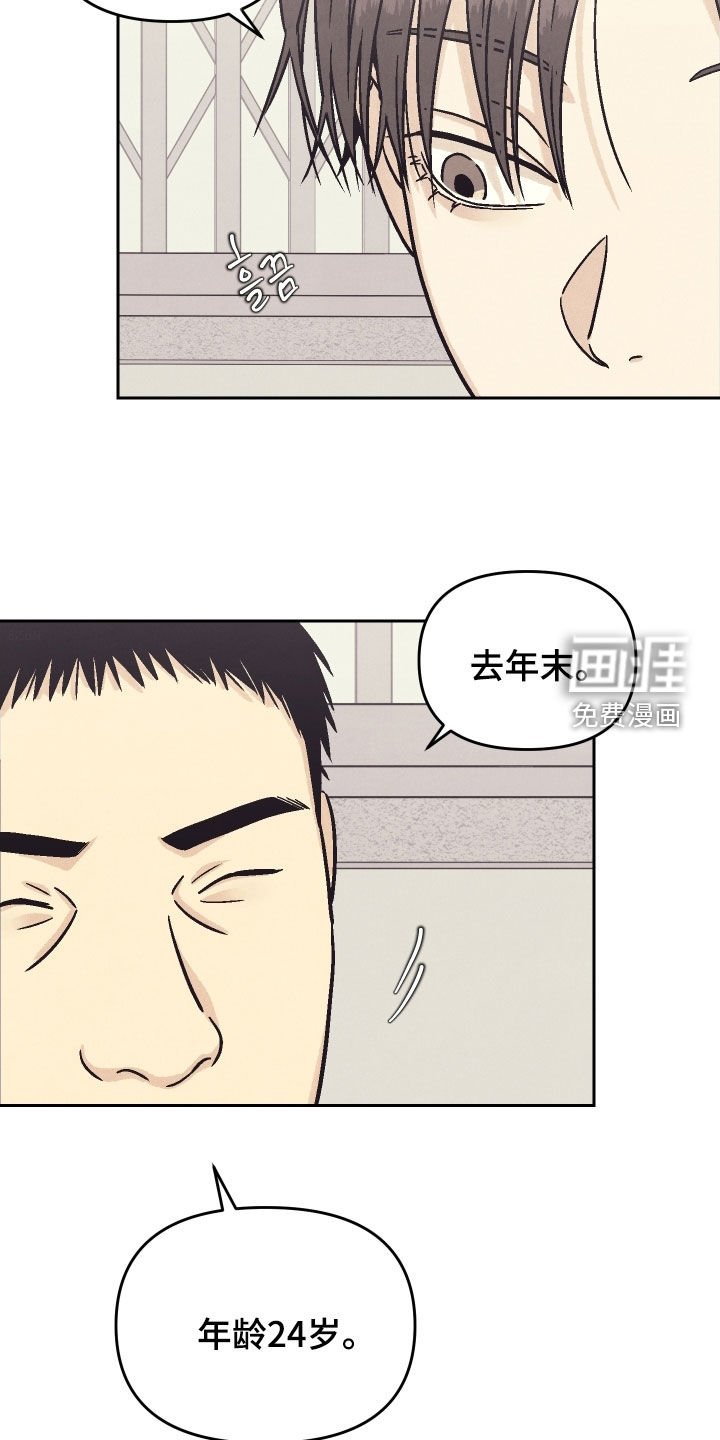 第39章：你喜欢这种？（第一季完结）