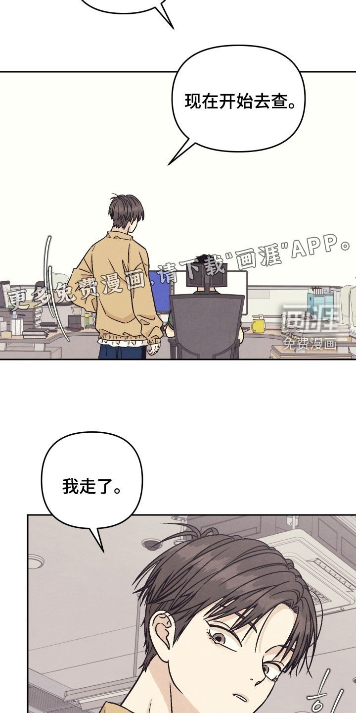 第39章：你喜欢这种？（第一季完结）
