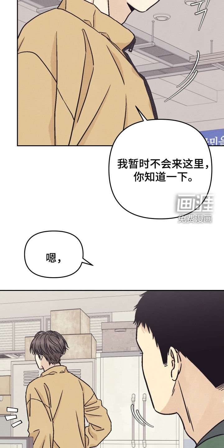 第39章：你喜欢这种？（第一季完结）
