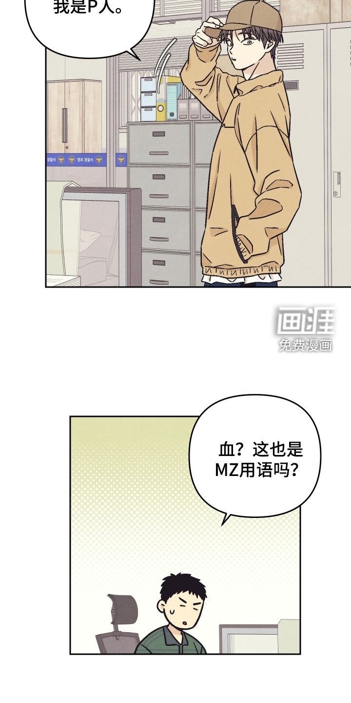 第39章：你喜欢这种？（第一季完结）
