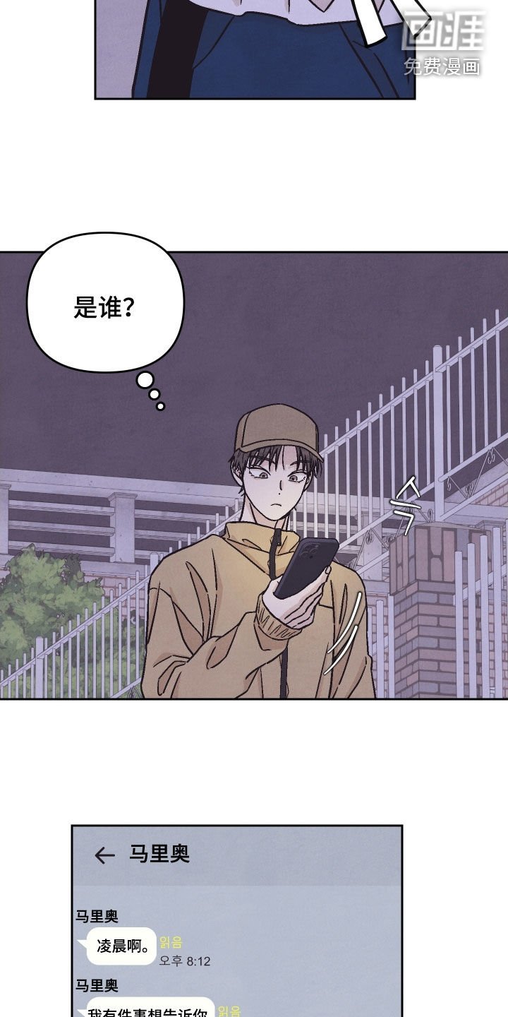 第39章：你喜欢这种？（第一季完结）