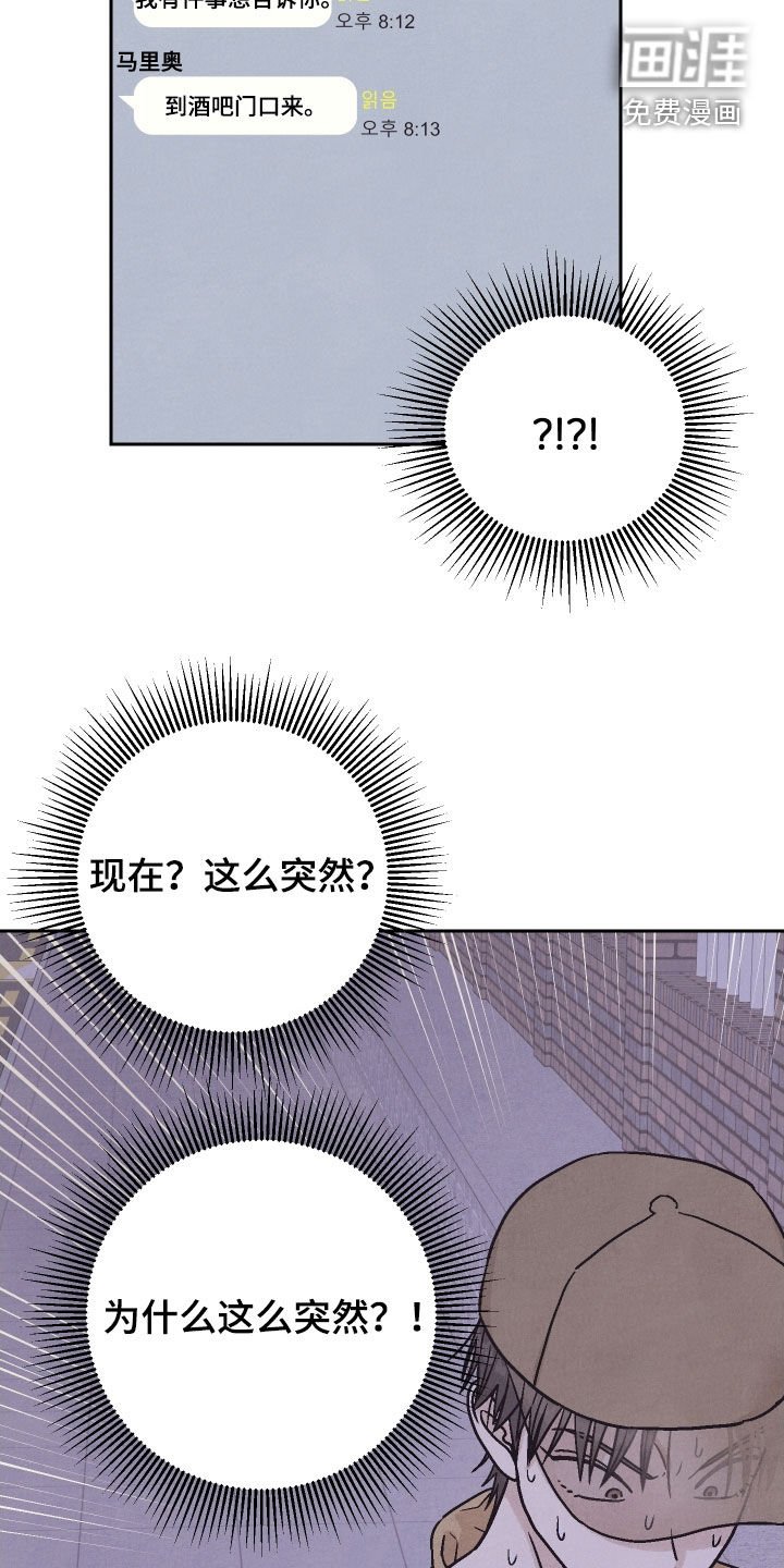 第39章：你喜欢这种？（第一季完结）