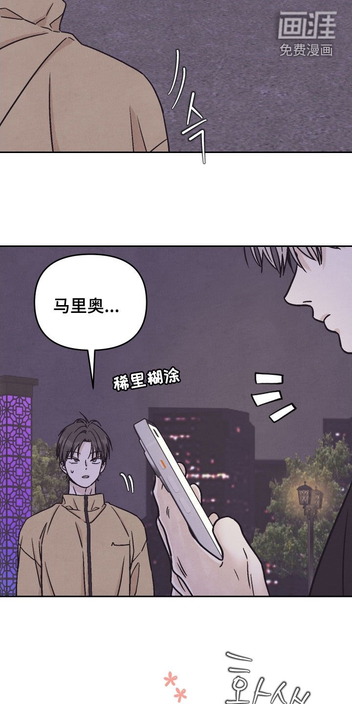 第39章：你喜欢这种？（第一季完结）