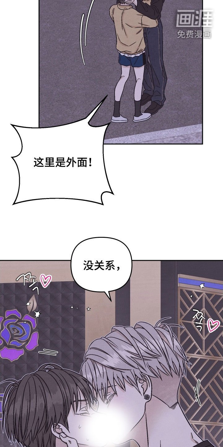 第39章：你喜欢这种？（第一季完结）